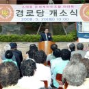 아이조움아파트경로당 이미지