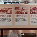 희가덕손만두 건대점 이미지