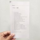 마노헤어 이미지