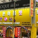 시우모바일 네이버블로그