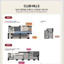 황금 경로당 이미지