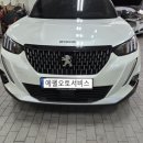 (주)에펠오토서비스 분당 이미지