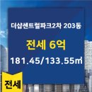 국제공인중개사사무소 이미지