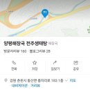 종자리로1 이미지