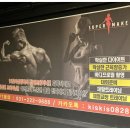 수퍼메이크짐 헬스&PT 수원인계점 이미지