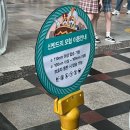[서울 잠실]평일 오후 롯데월드 후기/삼바 페스티벌
