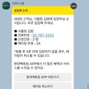 현대식물원