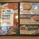 피자마루서남 이미지