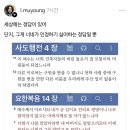 부처님 오신날에도 성전은 계속된다 이미지