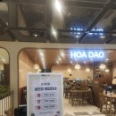 이마트24(인천연수점) | 인천 연수 쌀국수 맛집 호아다오｜이마트 연수점 매운 소곱창 쌀국수 솔직후기