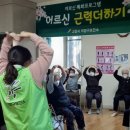 고양경로당 이미지