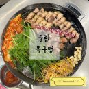 NR-3[동일로]-상-795 | 중랑구 맛집 직접 그릴링 해주는 미나리 삼겹살 목구멍