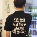 전설의딧고기 이미지