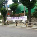 구월3동주민센터 이미지