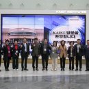KAIST비전관 이미지