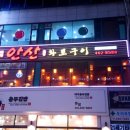 충무갈비