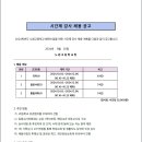 노원고등학교 이미지