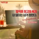 (주)리프레시 투어