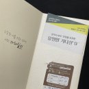 박창진이비인후과의원 | 자궁경부암 주사 남자 접종후기 | 가다실9가 | HPV 예방접종