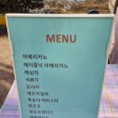 아이원유치원 | 나주 아이원유치원 오리엔테이션 행사 후기