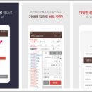 플러스PC 이미지