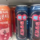 악랄하고 졸렬하기 짝이없는 스토커들의 저에대한 조직적미행 및 감시 이미지