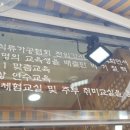 박기철떡공방연회
