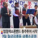 칠금금릉동주민자치센터 이미지