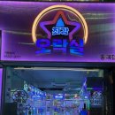 최강뽑기 | 홍대데이트코스 필수코스 홍대놀거리 끝판왕 최강오락실 가챠 뽑기방