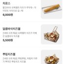 비에이치씨 (BHC)치킨 시청점 이미지