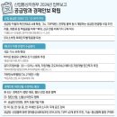 한일정비 이미지