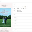 엘씨모바일 | 결혼 준비 # 27 모바일 청첩장 제작하기! 프롬투데이 모바일 청첩장 제작 후기