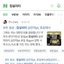 효GYM 이미지