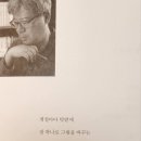 김석 시인 제4시집, 서정시학 서정시 156'바위속을 헤엄치네 ,고래' 출간을 축하드립니다 이미지