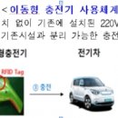 강릉충전소 이미지