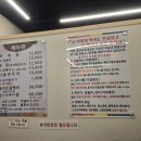 대대리육개장 이미지