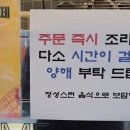 또니김밥