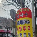 우편집중국 버스정류장 이미지