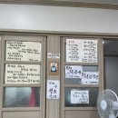 성대낙불가 이미지