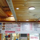 바다쌈밥 이미지