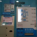크린업24시셀프빨래방 이미지