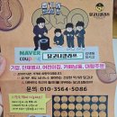 뽑기클라쓰 이미지