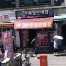 보경식품 네이버블로그