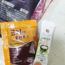 해온미트