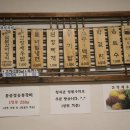 배꼽시계식당 이미지