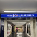 청구마트 - 강서구 | 대만 PX마트 쇼핑 후기, 직접 먹어보고 사온 추천 상품