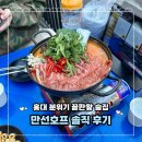 11545-04-00-09 | 홍대 야장 분위기 끝판왕! 안주 맛집 만선호프