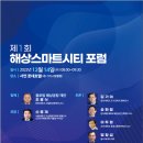 ㈜신라교통 이미지