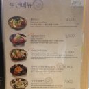 국수나무 - 익산시 고현로 93 | 국수나무