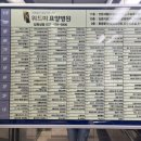 조은 당구장 이미지